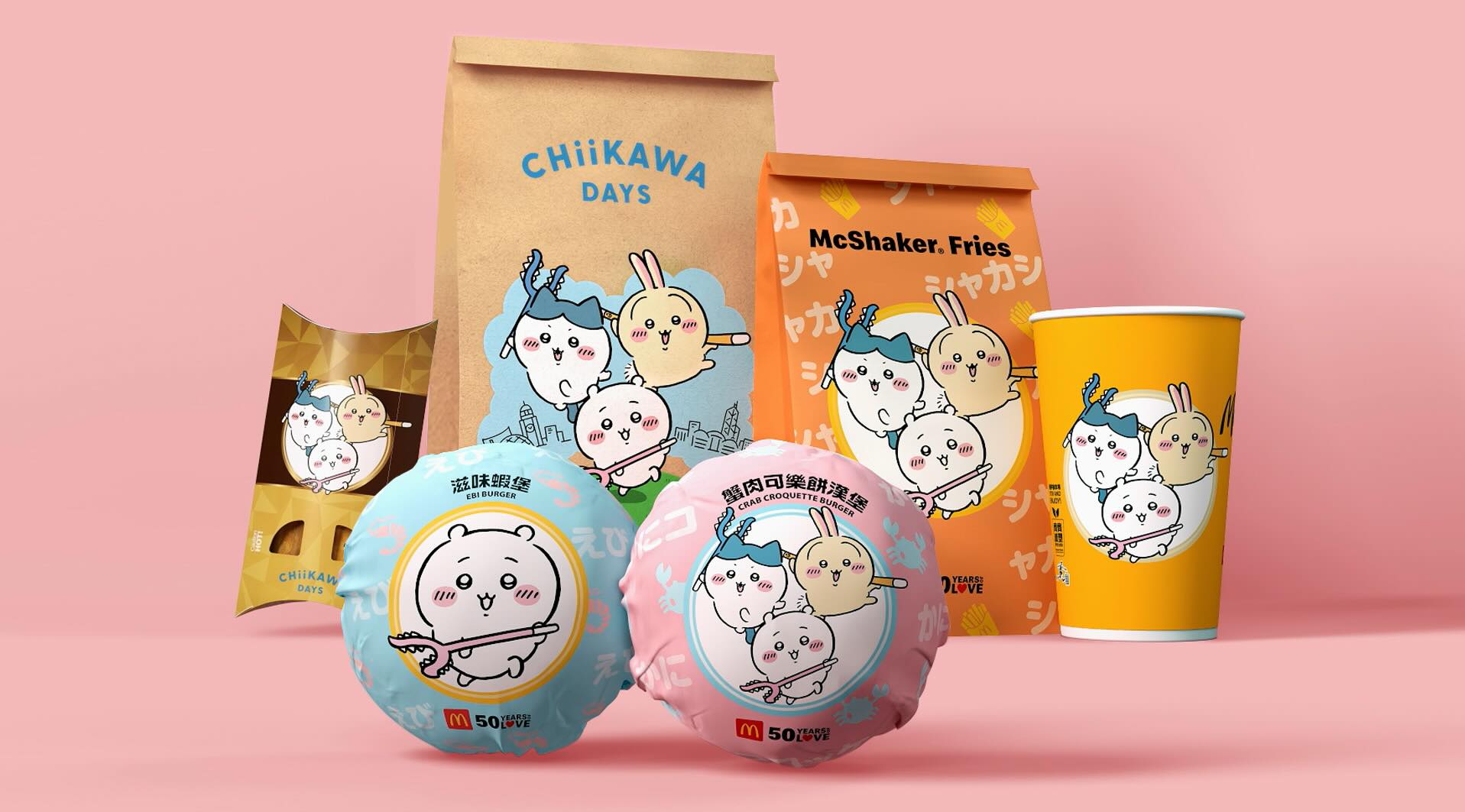 m記 Chiikawa 聯名套餐贴纸