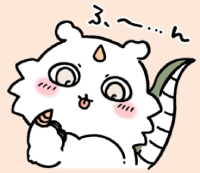 那孩子